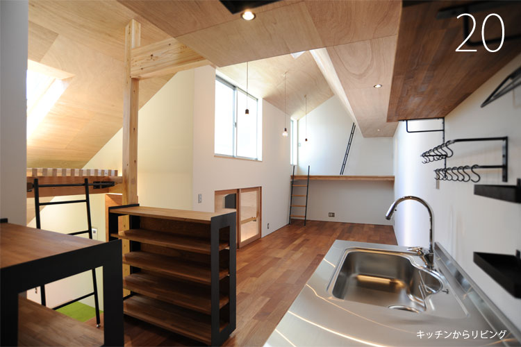 大阪　設計事務所　建築家　製作キッチン