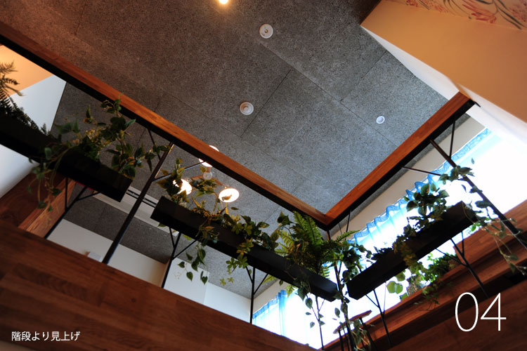 大阪　設計事務所　建築家　木毛セメント板