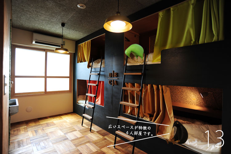 大阪　設計事務所　建築家　黒板塗装
