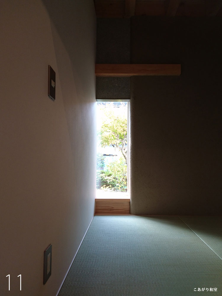大阪　設計事務所　建築家　和室