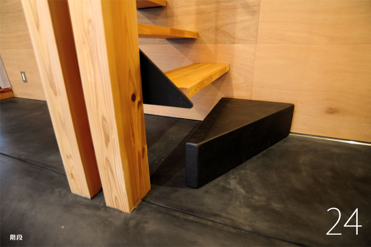 大阪　設計事務所　建築家　黒皮ささら　階段