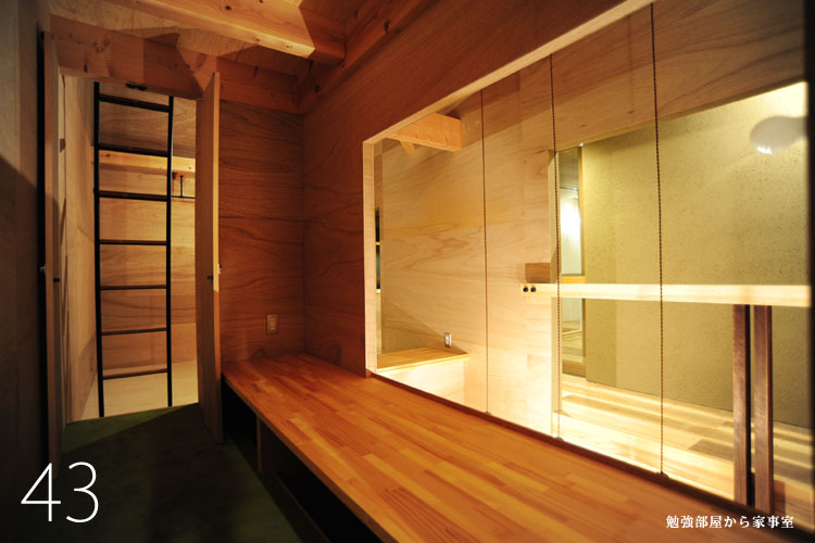 大阪　設計事務所　建築家　勉強部屋